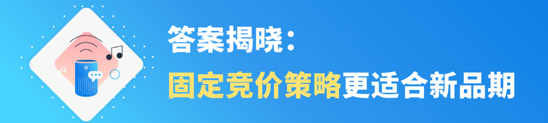 竞价提升了点击却“掉队”?问题竟然出在这儿!