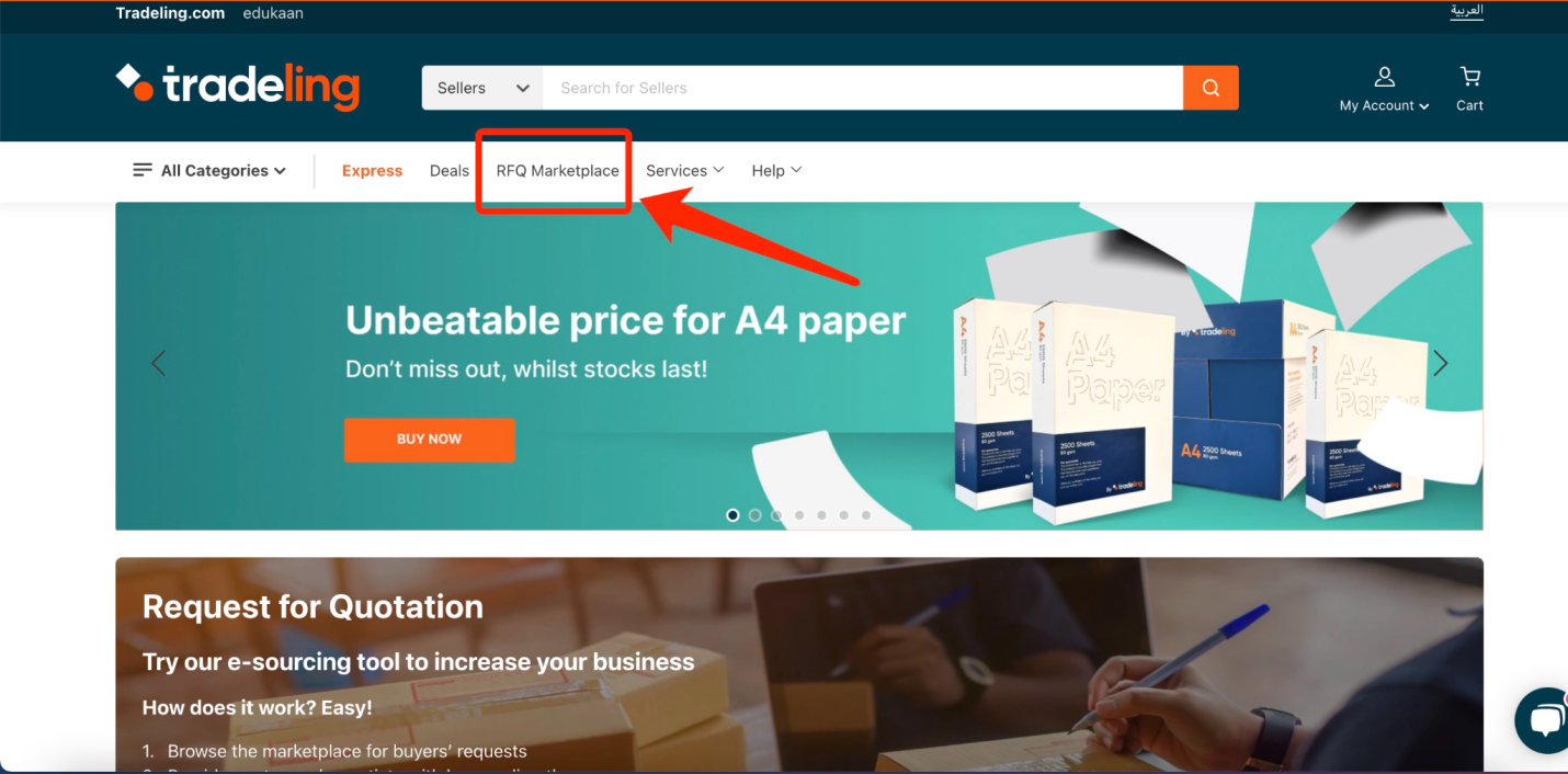 Tradeling上的询盘RFQ如何操作?