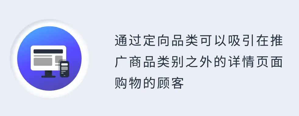 低成本如何实现“个性化”投放广告，引出新顾客？