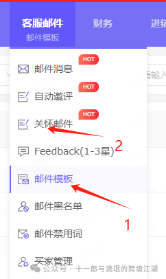 关于评论维护从大方向而言，处理的逻辑是：删，改，补（2）