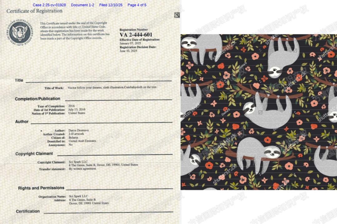 你的店铺安全吗?盘点近期7大侵权案,这些“隐形炸弹”必须排除!