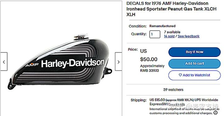 GBC代理的又一摩托车品牌维权!哈雷 Harley Davidson商标有专利!注意规避!