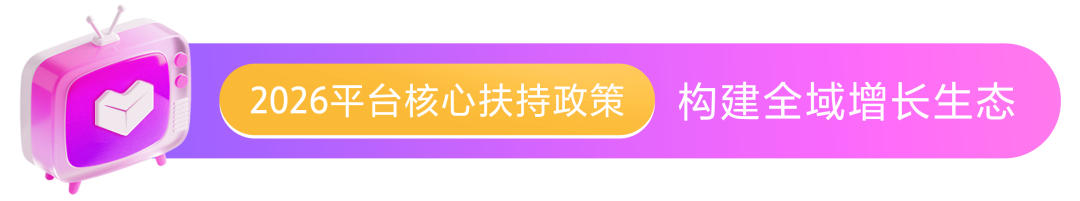 Lazada亮相央视,助力品牌掘金东南亚