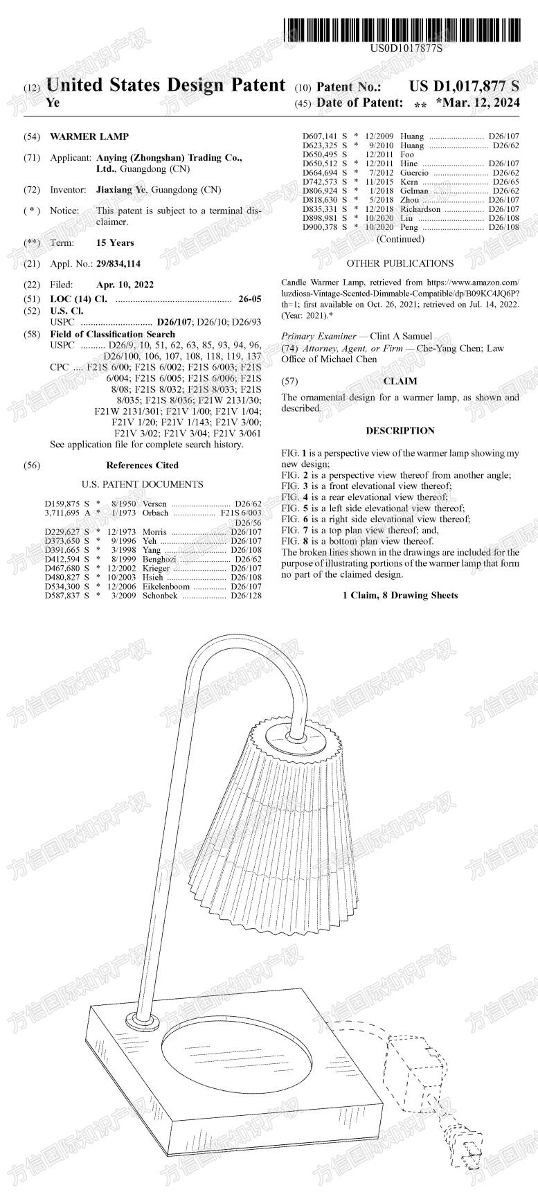 最新下证预警!Candle Warmer Lamp蜡烛取暖灯又添3款新外观!