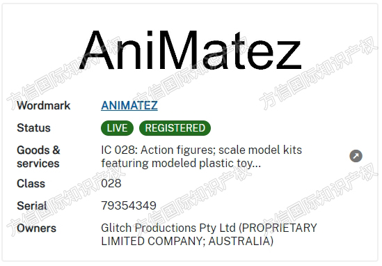 动画片神奇数字马戏团The Amazing Digital Circus连发3案商标+专利维权！