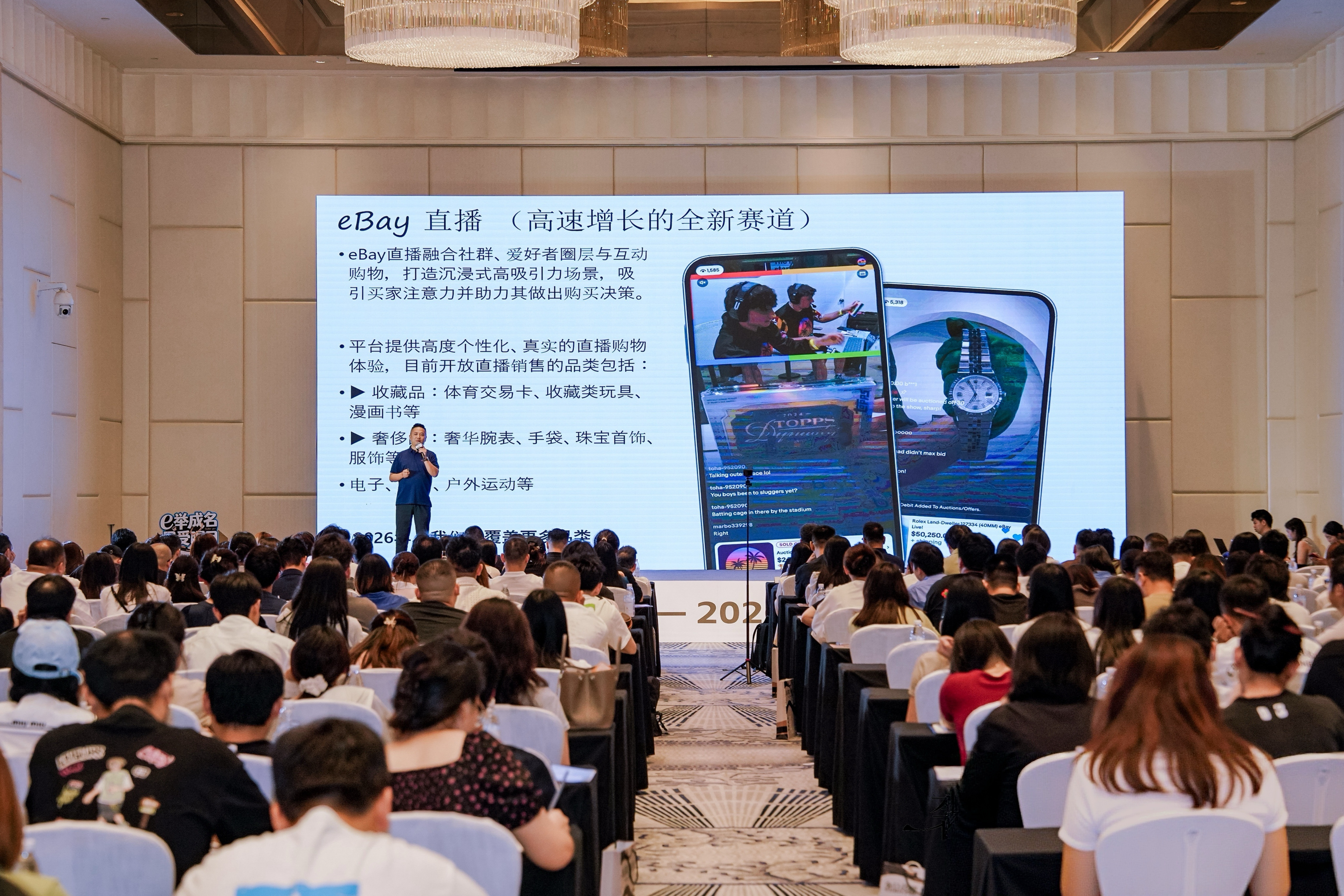 全球二奢消费升级,成都迎来出海新机遇