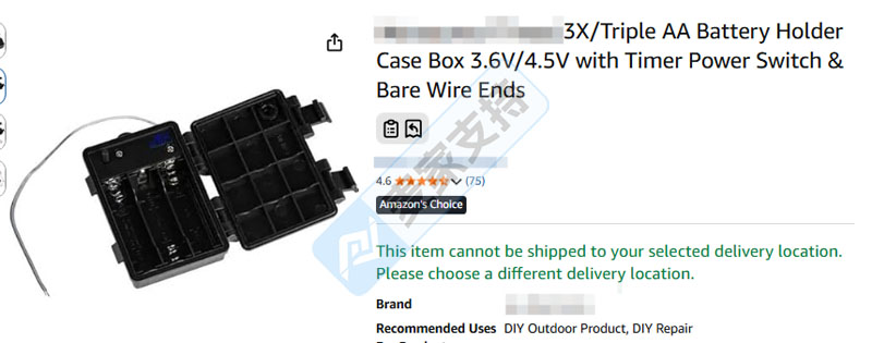 26-cv-00836，电池盒隐匿维权，30余店涉案被TRO冻结，仍有不少店铺在售！