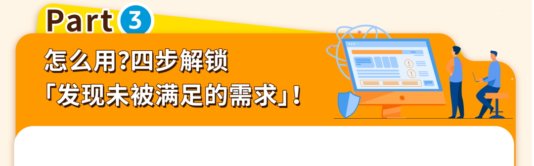 试错10次亏8次？亚马逊商机探测器全新功能帮你筛掉伪需求，找到能赚钱的品！