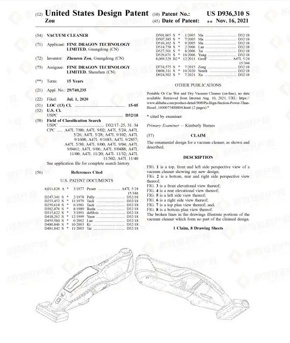 千亿市场大爆发！多款产品成旺季热门，但却藏有专利侵权风险！