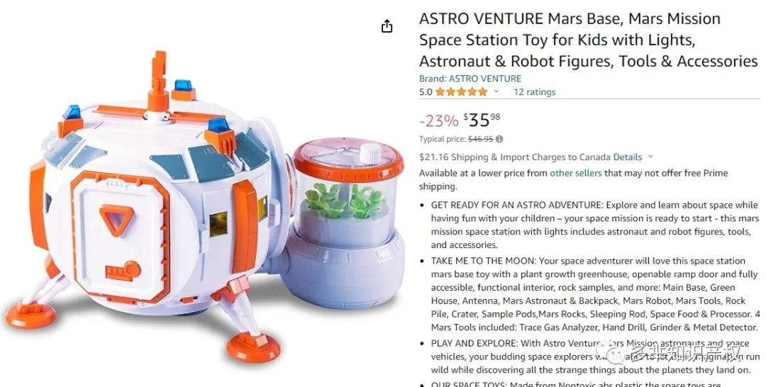 11月7日最新热门玩具下证!其中包含爆款磁力积木、毛毛虫、玩具车/屋等