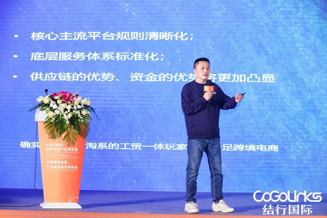 跨境高峰,大咖集结!CoGoLinks受邀参加中国电博会,荣获2022年度卓越跨境金融企业