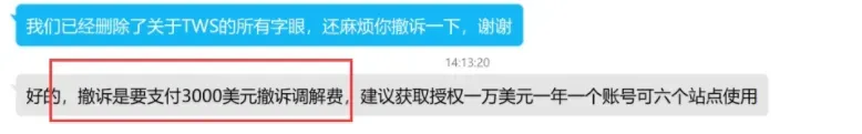 抓紧整改！亚马逊将开启新一轮严查，有这些词汇的listing或被删除！