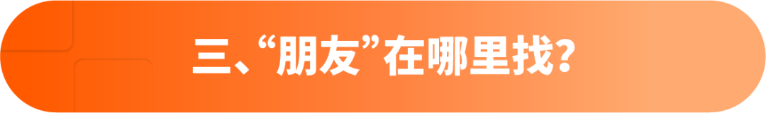 吸睛也能请外援？广告创意服务上线！