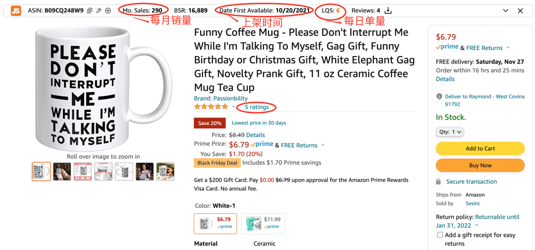 亚马逊运营难题:如何精准备货！