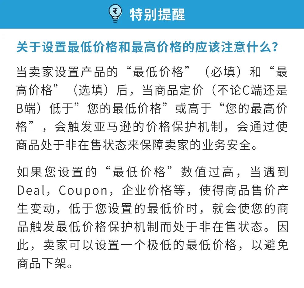 天降大单!2000多笔商采订单,销售额暴涨250%!这个亚马逊工具你用了吗?