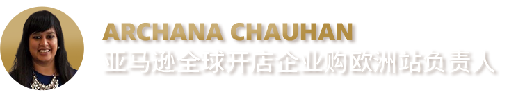 亚马逊企业购战略又叒叕升级！重磅发布商采大单“佣金优惠计划”，佣金折上折！