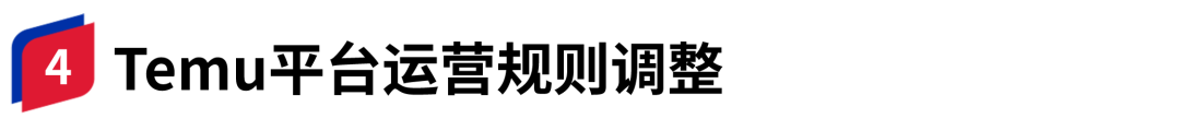 亚马逊新规！涉及ASIN超3.7万个，影响超12万卖家！