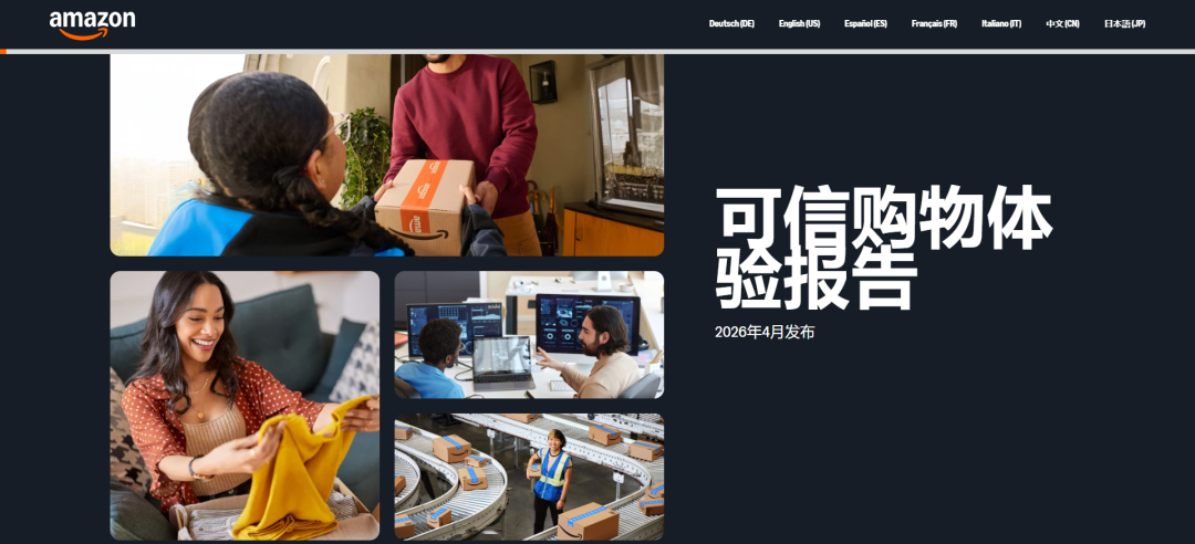 亚马逊最新发布：严厉打击这3种行为，卖家千万别去撞枪口！