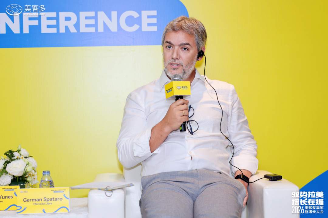 卷不动欧美的卖家，悄悄把资源向拉美倾斜