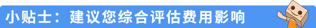 4/1即将生效!2026亚马逊日本站销售佣金及FBA费用变更