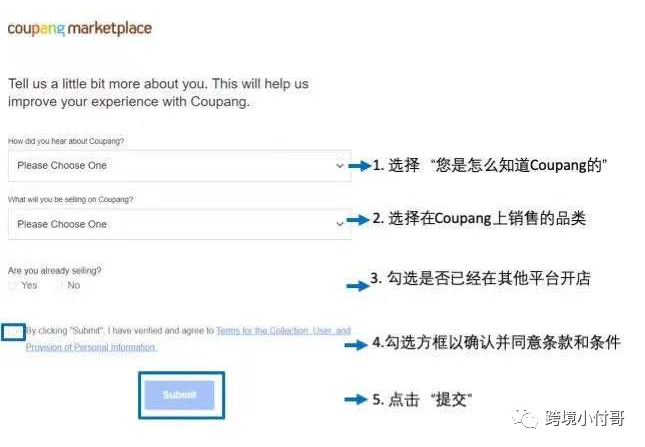 朋友圈为什么都在说韩国的Coupang平台，什么样的一个平台值得大家这么推崇？