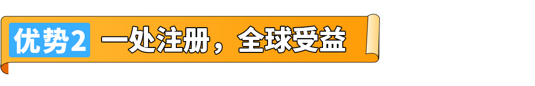 亚马逊新兴站点再放大招:新品佣金5%+最高35万美金大礼包!新老卖家皆享