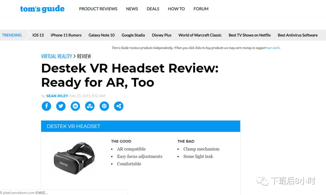 如何查找海外科技媒体编辑（一）