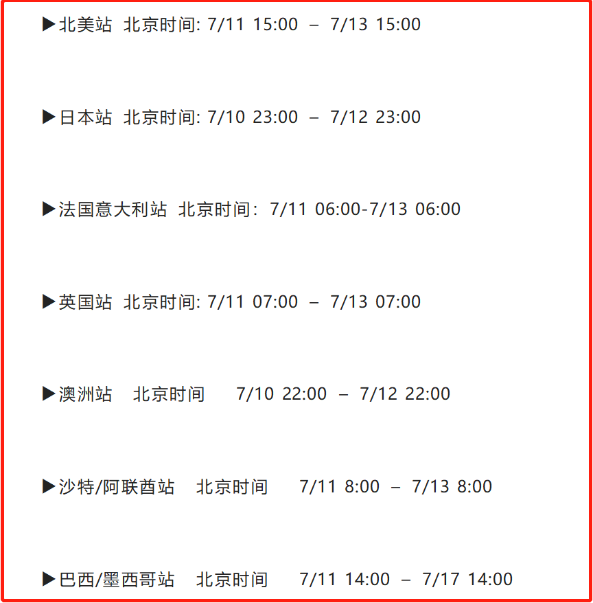 亚马逊Prime Day的“崩”与“爆”