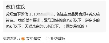 TEMU会下架这些产品!清库存有门槛