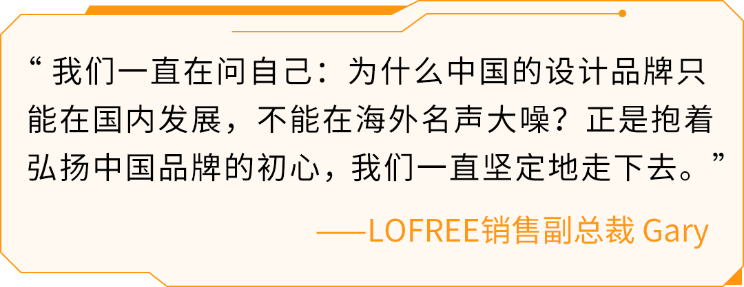 亚马逊双站点首年突破$300w！赢得无数女性粉丝青睐