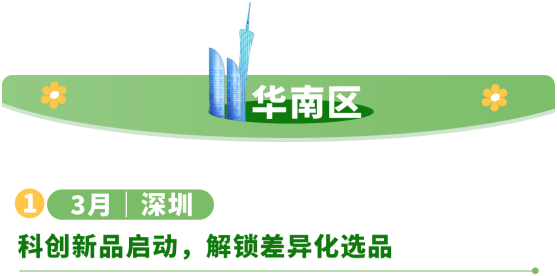 亚马逊全球开店春耕计划启动,三重赋能助力跨境出海