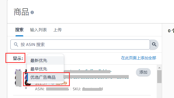 变体太多,不知道选哪个先打广告?一个简单技巧教会你