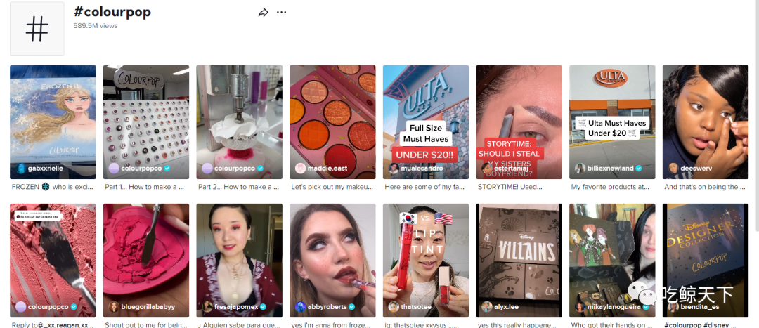 TikTok最值得剁手的美妆品牌！看Colourpop如何圈牢全网美少女！