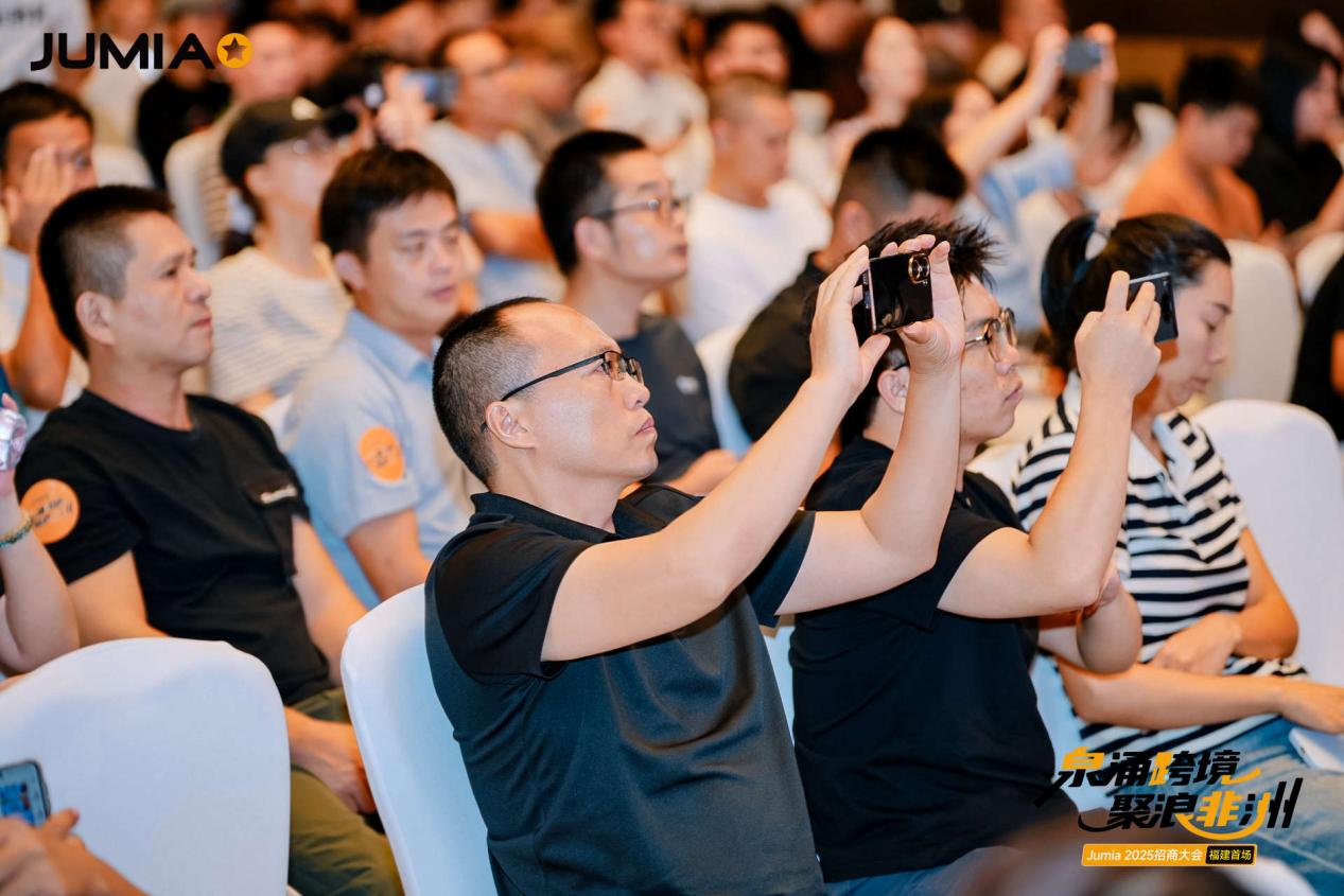 掘金非洲，燃动泉城|Jumia2025福建首场招商大会圆满收官！