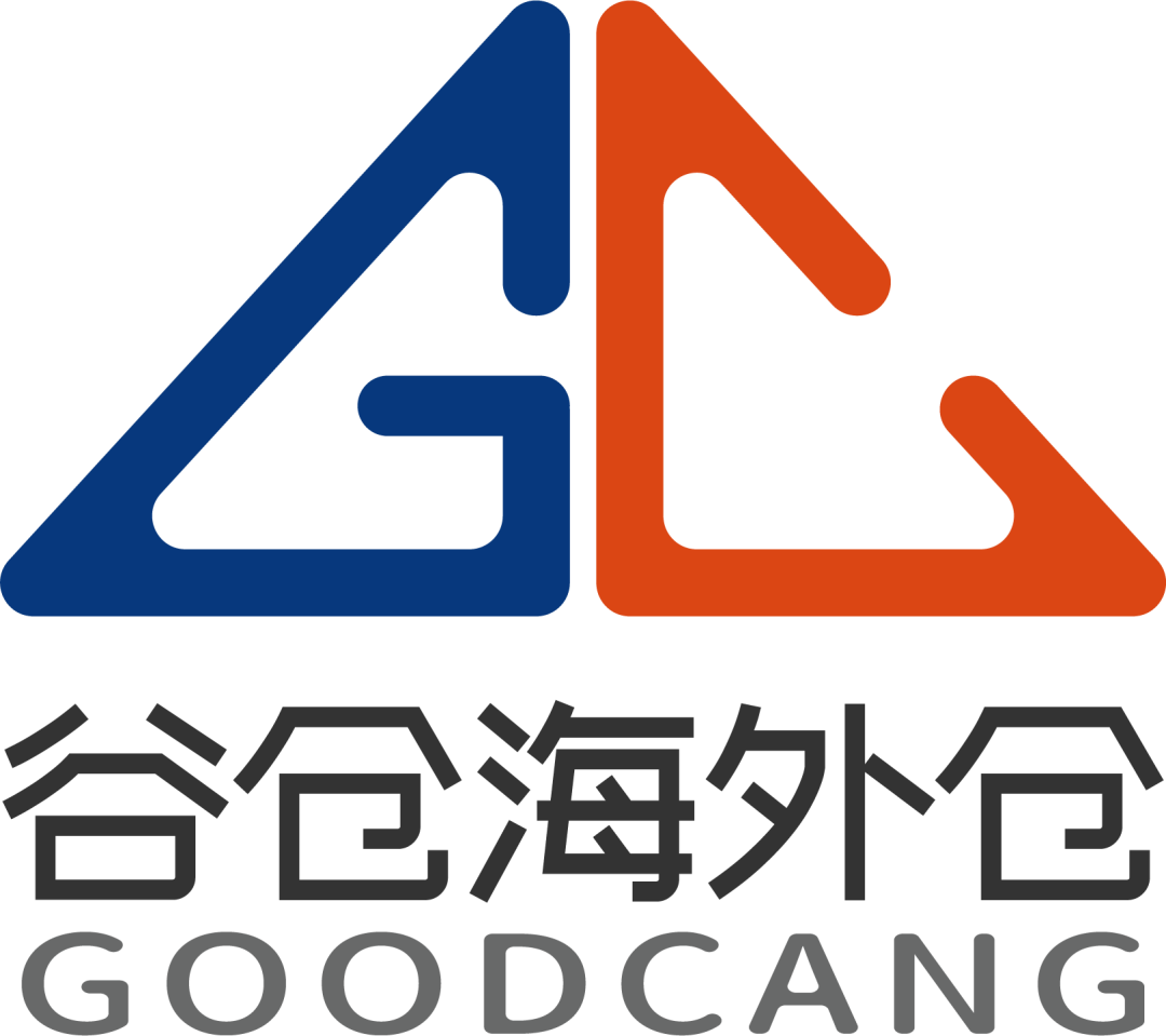 0元仓租!跨境开年“王炸”福利,谷仓90天免租超长开年礼!