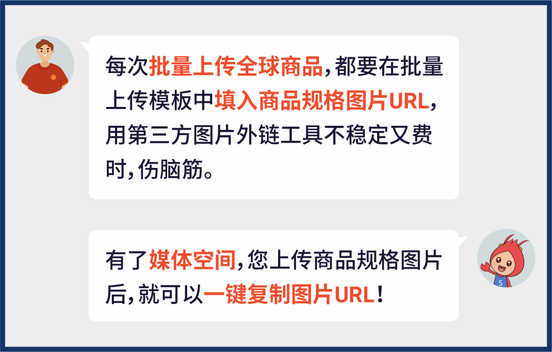 店铺流量蹭蹭涨? 官方上线图片编辑器, 免费美工抠图加水印促转化