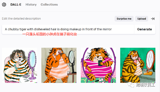 ChatGPT能助力跨境电商品牌出海吗？内附实操案例