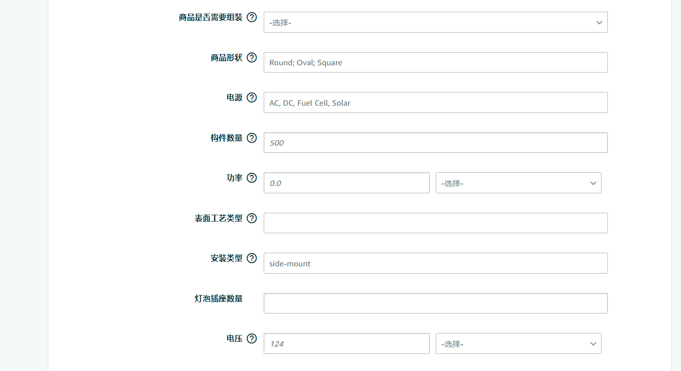 漢堡跨境電商雜談#6：新手3步通用型寫Listing步驟