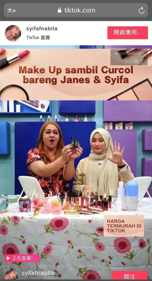 tik tok怎么直播 d891c176c06c40fb8865a22e0050a8b5.jpg