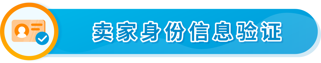 美国《消费者告知法案》多重验证到底怎么做？