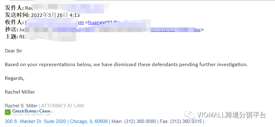 写给所有收到过美国GBC等流氓律所诉讼的中国卖家