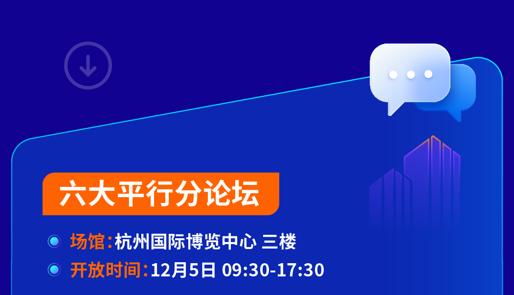 2025亚马逊全球开店跨境峰会终极攻略，全网最全面！
