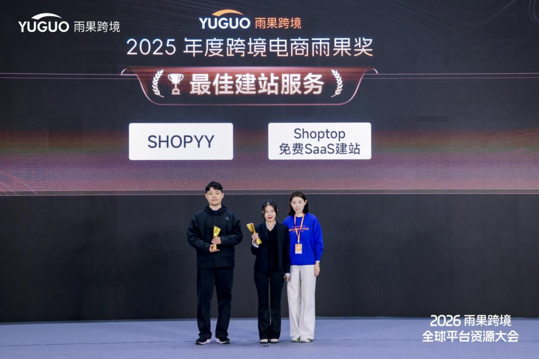 2月28-3月1日，深圳这场跨境盛典刷屏，2025年度雨果奖完整榜单出炉