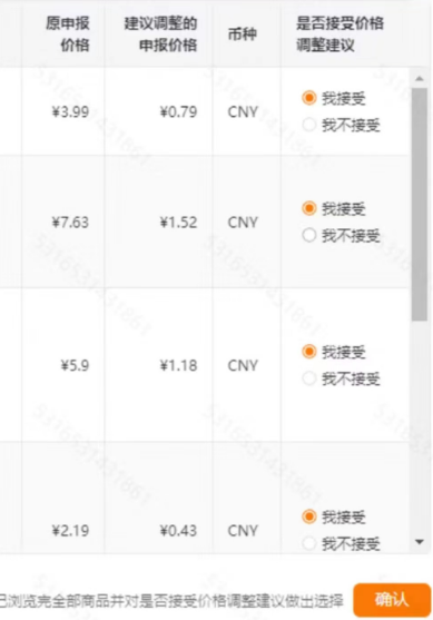 “品控狂魔”日本,真的对Temu上瘾了?