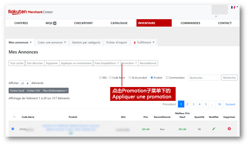 2023夏促热身开始！全方位指南干货满满