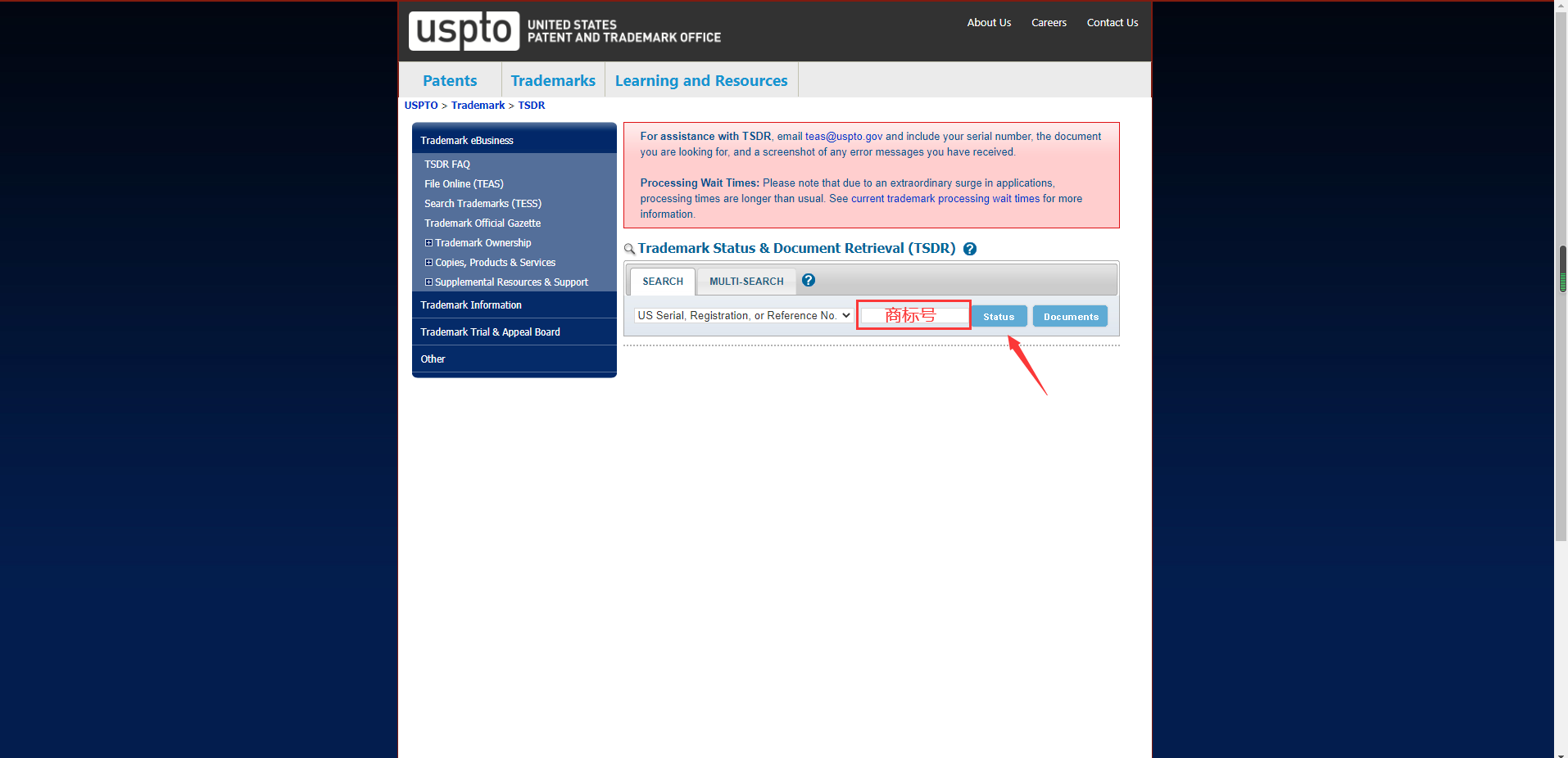 美国商标注册-宣誓篇