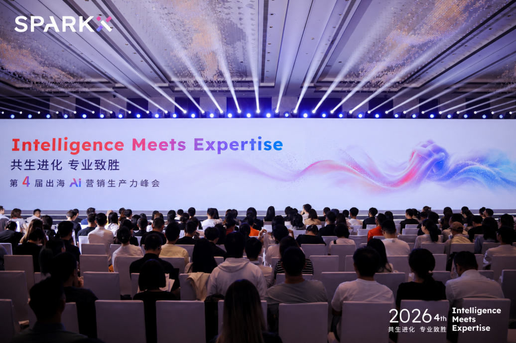 当 AI 成为基础设施,企业的下一道分水岭在哪?