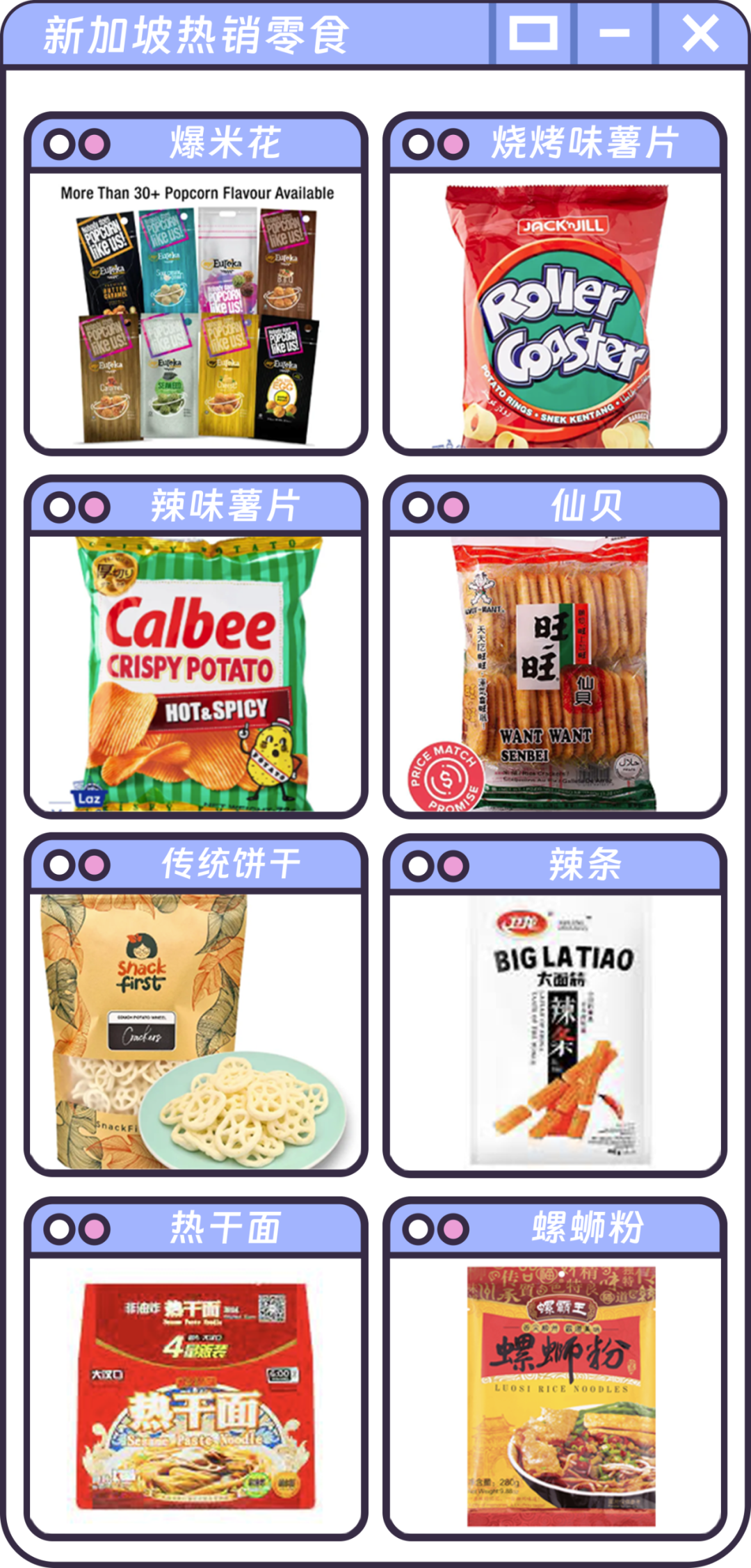 这里是美食天堂，更是百亿市场新风口