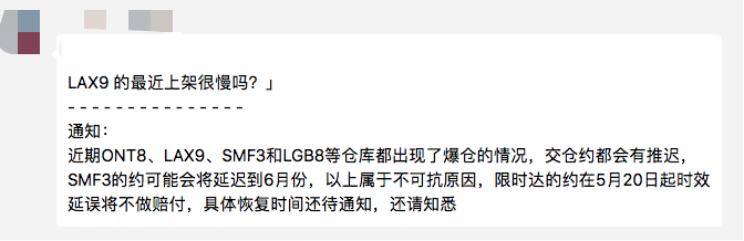 亚马逊多个仓库爆仓!交仓预约将延迟