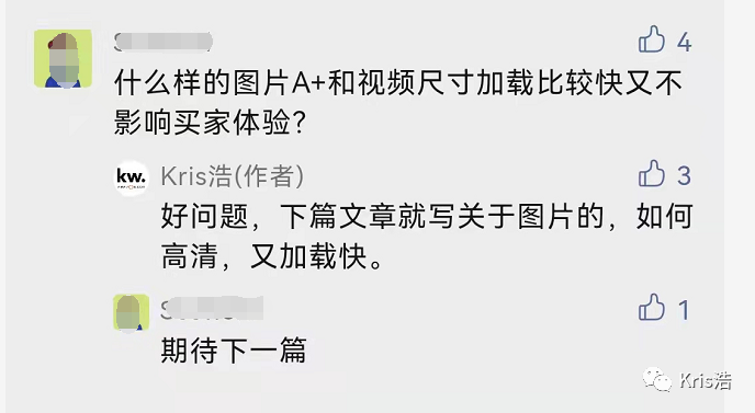 亚马逊图片选用什么格式最好？JPG还是PNG?